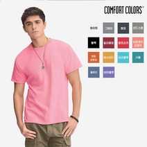 컴포트컬러즈 1717 면22수 무지티 반팔 라운드 티셔츠 US SPEC