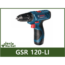 보쉬 충전드릴세트(GSR10.8V-13), 단품