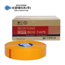 초강력 컬러테이프 자동용(500M-10개입) C500 옐로우, 단품