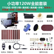 전동사포 샌딩페이퍼 사포 대패 목공공구 전동드릴사포 벨트샌더 탁상 전기대패 샌드페이퍼, E