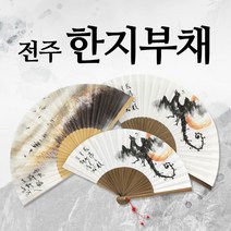 한지부채 고급전통부채 외국인선물 대나무부채 권병렬, 삼족오 전주 한지부채 (중)