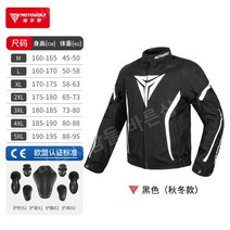 봄 여름 승마복 오토바이 레이싱 슈트 가을 방수 방풍 장비, XL, 블랙 방수 상의