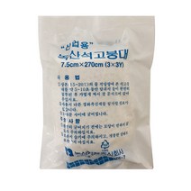녹산 산업용 석고붕대(7.5x270cm)보일러연통 가스누출, 1