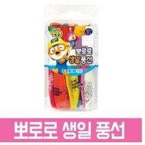 3000뽀로로생일풍선 캐릭터풍선 뽀로로풍선 축하풍선 예쁜풍선 파티풍선, 단품