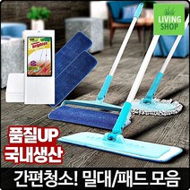 병원 매장 집 물걸레 밀대 05 플러스청소기 밀대자루 막대걸레, 1개