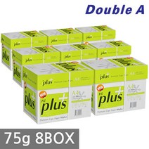 하이플러스 A4 복사용지A4용지 75g 2500매 8BOX20000매 159172