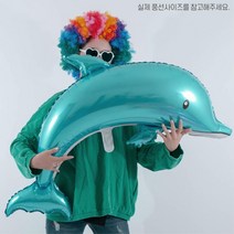 유아 생일 홈파티 민트 대형 돌고래풍선 브샤 백일상 셀프웨딩 호캉스 프로포즈