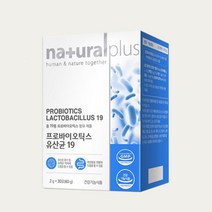 식약처 인증 임산부 모유 유산균 장에 좋은 배변건강 예민한장 어르신 부모님선물 온가족 유산균영양제
