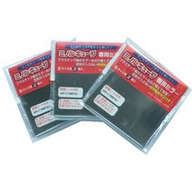 미놀 큐브 전용 플라스틱 거울 (S) 58.5 밀리 각 (접착 가공) 3 ヶ팟쿠 (6 개 세트) 컬렉션 케이스용, 1