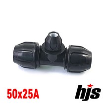 HJS 신규격 PE 이경 티 50x25A (T 50mm 25mm 이음관 ISO 신KS 규격), 1개