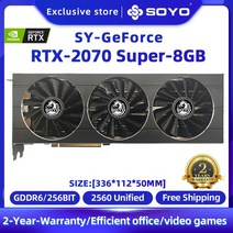 SOYO NVIDIA 지포스 RTX 2060 슈퍼 2060 8G 그래픽 카드 PCIE 30x16 256 비트 레이 트레이싱 게이밍 비디오 카드 GPU 카드 신제품, 1.RTX 2070 SUPER 8G