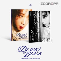 [2종세트] 박지훈 Blank or Black 미니앨범 7집 PARK JIHOON