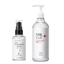 첫째 손소독제 세니타이저 에탄올 70% 펌프형, 500ml 펌프형