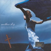 강다현 - Mother Sky 영화 Mission Baraba 사운드트랙 (미개봉 CD)