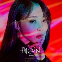 문별 - 문 OON Repackage (키트앨범. CD아님.L200001949)