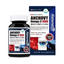 EPA DHA 오메가3 비타민D 함유 엔쵸비 오메가3 영양제 EPADHA, 상세페이지 참조, 상세페이지 참조