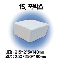 경기포장 아이스박스(스티로폼박스) 낱개, 1개, *15. 죽박스