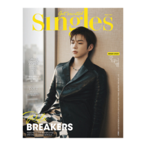 싱글즈 Singles F형 2023.3 (표지 : 강다니엘)