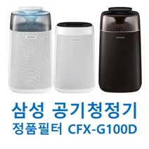 삼성정품 공기청정기 필터 AX40M6580DMD AX40M6581WMD