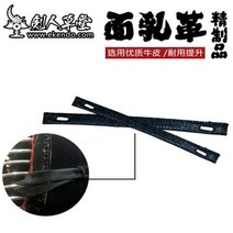 검도 호구 남성 가죽 스트랩 가격