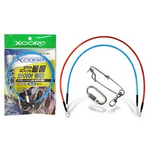 엑스코어 돌돔와이어꿰미 40cm(블루) 50cm(레드) XCA-07/XCA-08/XCA-09 3가지타입, 08B(50cm/벌크형)4개입