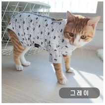 부투펫 고양이 환묘복 중성화수술 환자복 환견복 S M L 스트라이프, 부드러운 똑딱이 그레이