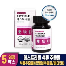 석류 추출물 갱년기 여성 건강 도움 영양제 건강기능식품, 5개, 90정
