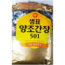 ForU209 맛간장 간장 회용 샘표 198개 소스 맛 일회용 식당용 전문점 배달 소분, 상세페이지 참조