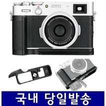 [JJC] 후지필름 x100v x100f 카메라 핸드그립 플레이트, 블랙