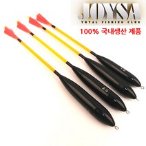 조이사낚시 100 국내산 기다림 짧은 대포찌 바다막대찌 양어장 갯바위, 2.0호, 1개