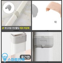2P 부드러운 전선몰딩 데코 마감재, 제품선택, 중간캡-회색-소