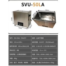 수비드 고품질 미식가 음식 초음파 모든 균일 한 온도와 맛있는 부드러운 청소 스테인레스 스틸 물 탱크 상업용 저온 저속 요리 기계, 라이트그레이-50L