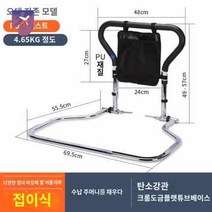 노인 난간대 침대 가드 지지대 보조기구, 접이식 기상 보조기 가드 A, 그림과 같다