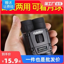 고배율망원경 고배율단망경 필드스코프 오글 망원경 고화질 전문가 급 야간 투시경 민간용 10km 어린이 쌍안경 야외 휴대용, [06] 업그레이드된 버전 3000X22+ 클램프 +