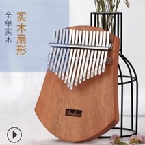 앤드류 마호가니 17음계 칼림바 kalimba 엠비라 mbira