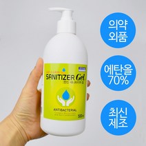 한신제약 세니타이저 겔 500ml 에탄올 70% 최신제조 손소독제, 1개