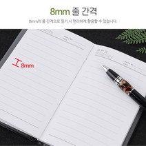 취재수첩 14.5X8.5CM 소형 핸디 만능 학교 교무 교사 공무원 업무용 수첩 미니수첩 메모장