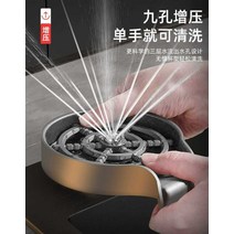 식기세척기 주방 싱크 가정용 업소용 자동 회전식, 그레이 B 스테인리스 스틸