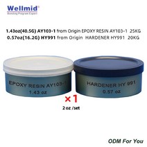 ARALDITE-저점도 2 액형 에폭시 접착제 넓은 영역 위에 쉽게 적용 무용제 변압기 라미네이션 ab, 01 2ozA103991