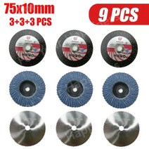 핸드그라인더날 그라인더사포 절단석 그라인더연마석 75x10mm 앵글 그라인딩 휠 나무 금속 절단 디스크 hss 카바이드 연마 시트 12v 미니 앵글 그라인더 액세서리 믹스 세트, 9x 믹스 디스크
