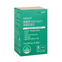 관절엔 리프리놀M 초록입홍합 오일추출물 영양제 뉴질랜드 무릎 연골 400mg x 30캡슐, 1. 관절엔리프리놀M초록입홍합