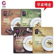 우리쌀수프 12개(쇠고기크림3 야채크림3 양송이크림3 크림수프3)/무료배송, (쇠고기크림3 야채크림3 양송이크림3 크림수프3), 우리쌀수프 혼합