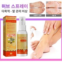 EELHOE 가려움 방지 발한 억제제 데오도란트 발 항진균 스프레이 풋 케어, 30ml