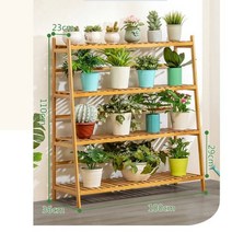 화분 진열대 강력 선반 원목 대나무소재 다용도 사다리형 디자인 3단 4단, 1개