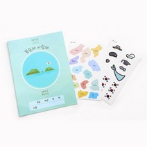 초등학교 수업용 독도의날 어린이활동지 단체미술재료 엄마표미술 방과후 노인대학