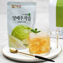 햇빛_유기농 양배추 착즙 30팩, 단품