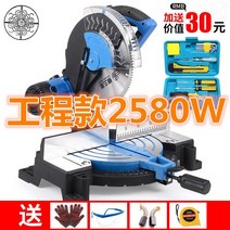 고출력 각도 절단기 고속 절삭기 철근 파이프 커터기 컷팅기 절삭공구 전동 금속, 2580w 패키지