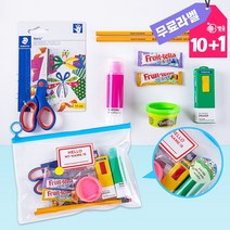 종합 학용품 문구세트 유치원 졸업선물 운동회 선물