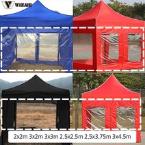 WIN 윈에어 캐노피천막 가림막 (투명바람막이 4면) 기둥 및 지붕별도, 3x3m(투명일반D형), 벽면세트_베이지