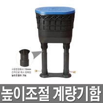 수도미터기 보호통 15A 수도보호통 계량기 높이조절